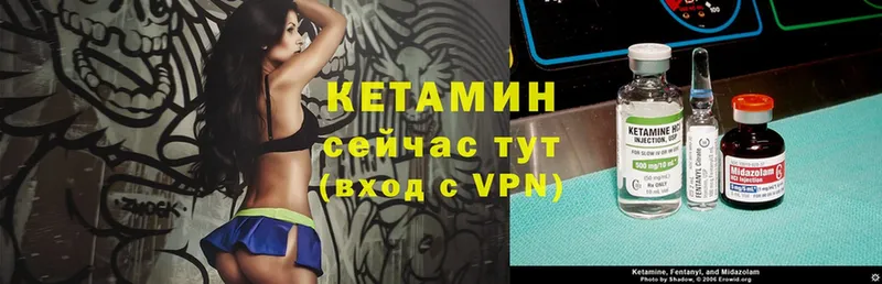 купить  цена  Калининец  hydra рабочий сайт  КЕТАМИН VHQ 